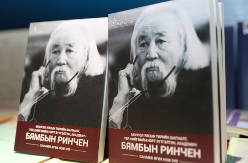 ubpress/image/2025/11/20/5zbcroo5ie1ljlwd/Монгол